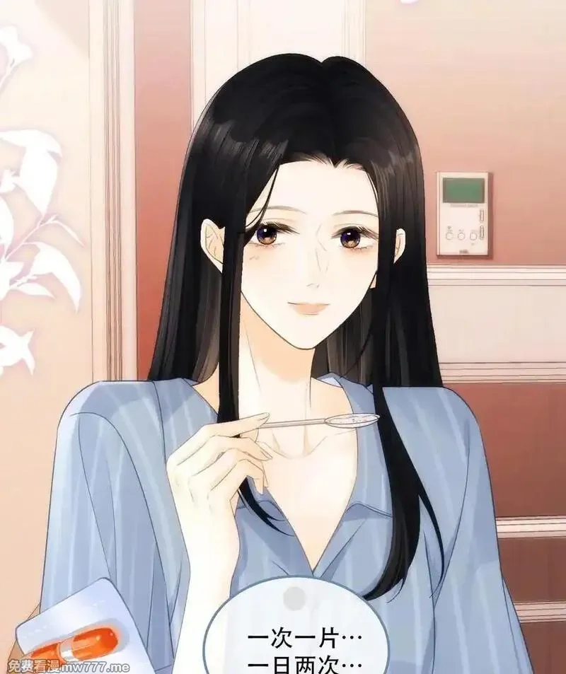 希望你，真的很快乐,010 不想她对别人好,第9张