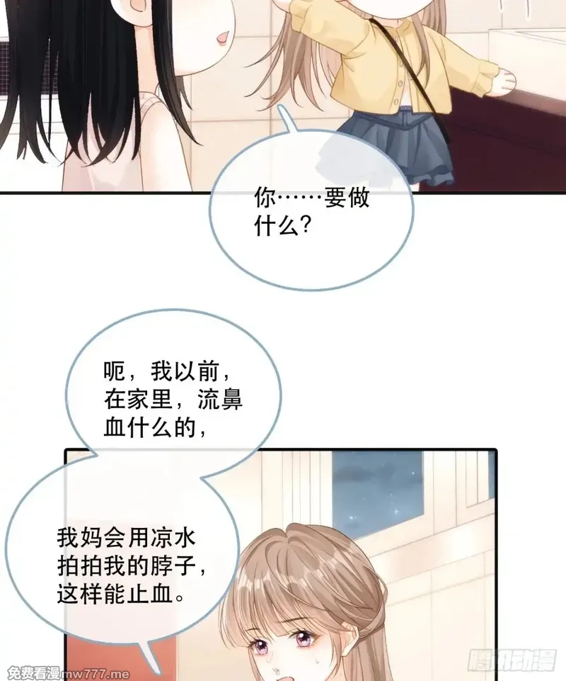希望你，真的很快乐,005 世间无二的珍宝,第10张