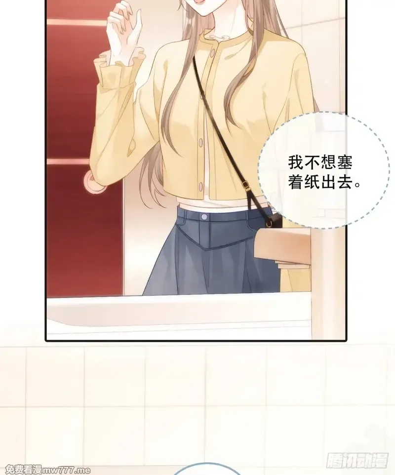 希望你，真的很快乐,005 世间无二的珍宝,第11张
