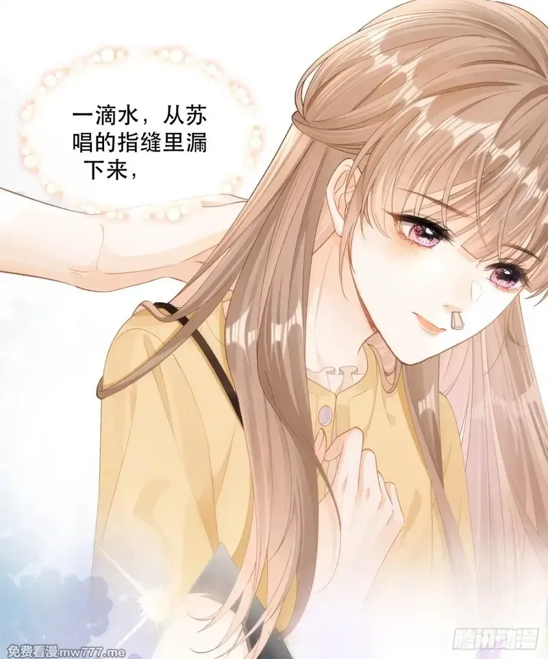 希望你，真的很快乐,005 世间无二的珍宝,第17张