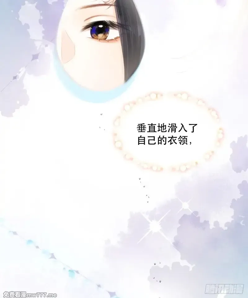 希望你，真的很快乐,005 世间无二的珍宝,第18张