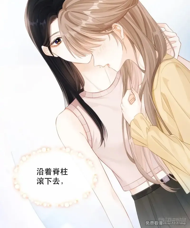 希望你，真的很快乐,005 世间无二的珍宝,第20张