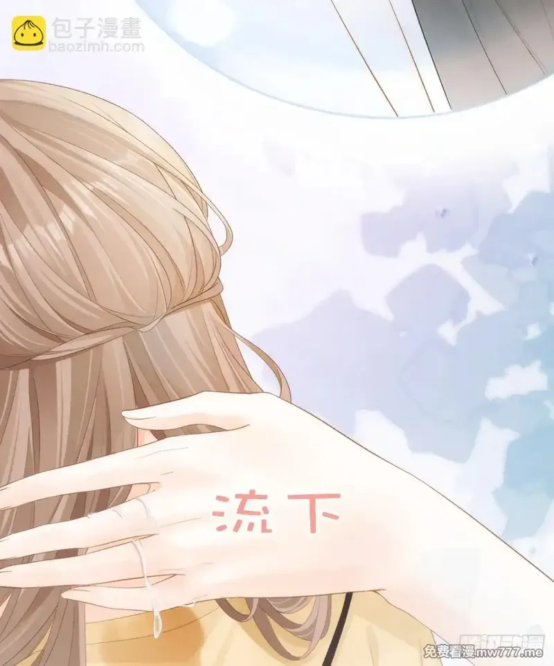 希望你，真的很快乐,005 世间无二的珍宝,第21张