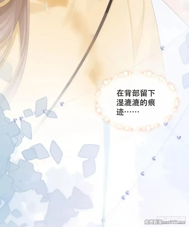 希望你，真的很快乐,005 世间无二的珍宝,第22张