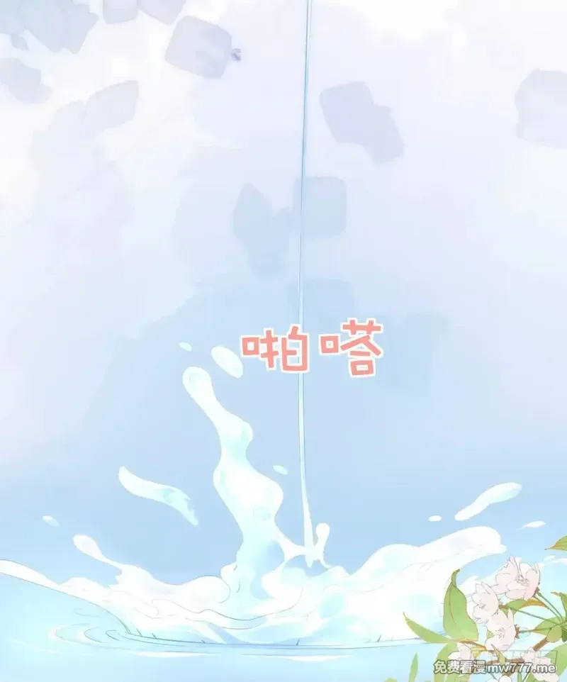 希望你，真的很快乐,005 世间无二的珍宝,第23张