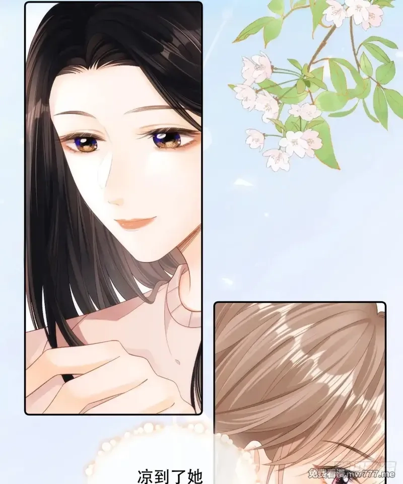 希望你，真的很快乐,005 世间无二的珍宝,第24张
