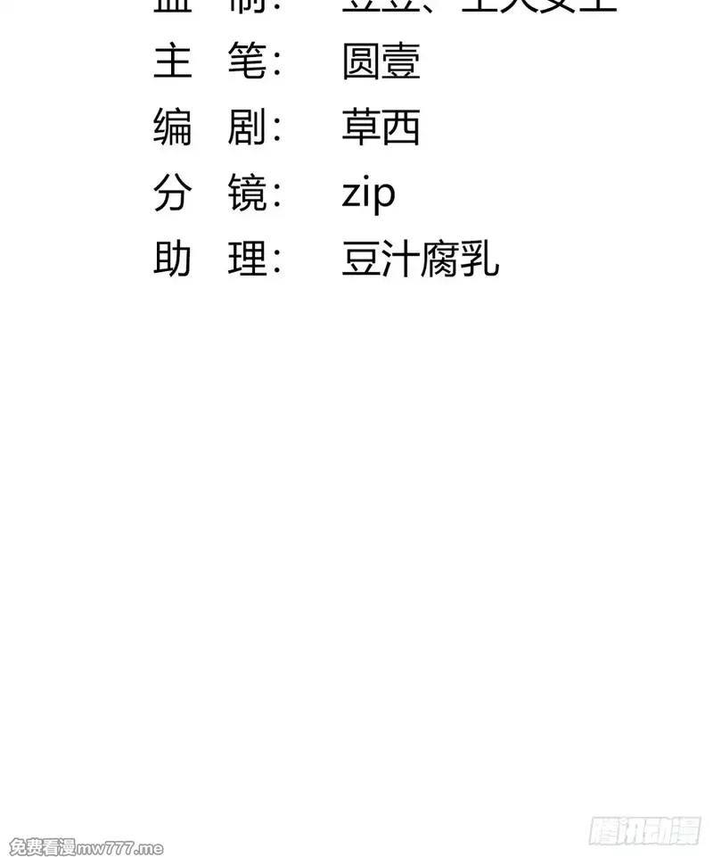 希望你，真的很快乐,005 世间无二的珍宝,第28张