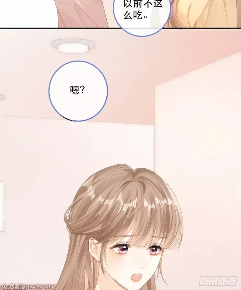 希望你，真的很快乐,005 世间无二的珍宝,第31张
