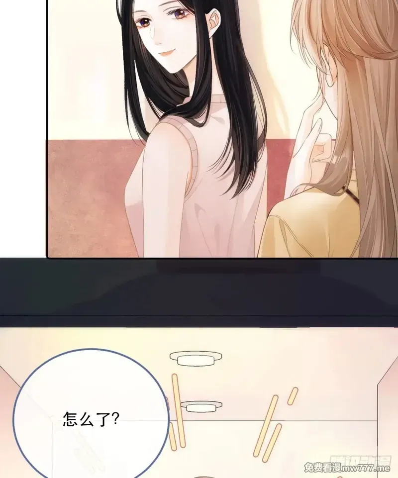 希望你，真的很快乐,005 世间无二的珍宝,第34张