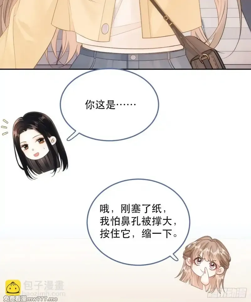 希望你，真的很快乐,005 世间无二的珍宝,第36张