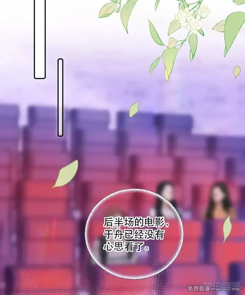 希望你，真的很快乐,005 世间无二的珍宝,第39张