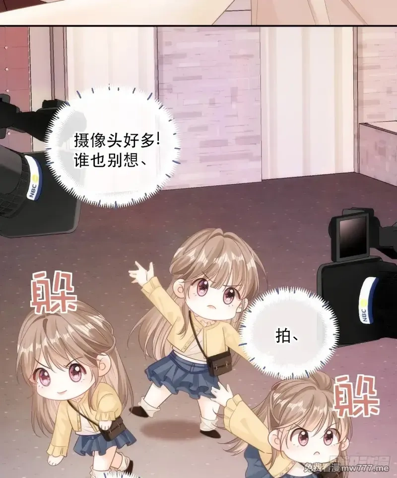 希望你，真的很快乐,005 世间无二的珍宝,第46张