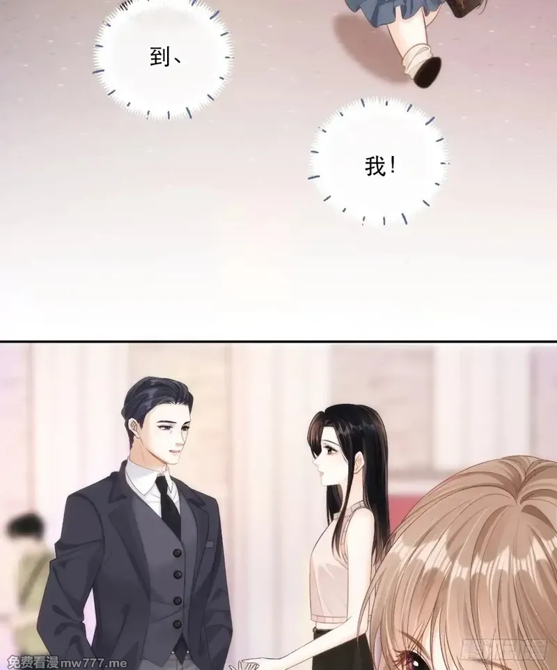 希望你，真的很快乐,005 世间无二的珍宝,第47张