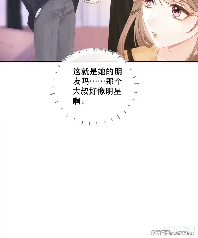 希望你，真的很快乐,005 世间无二的珍宝,第48张