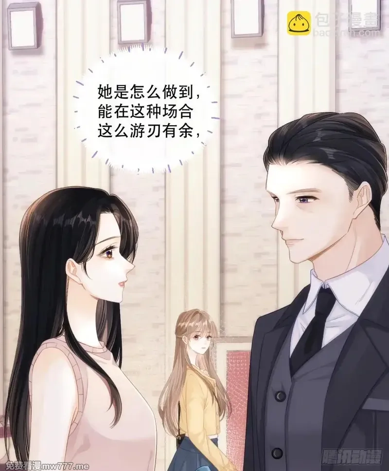 希望你，真的很快乐,005 世间无二的珍宝,第49张