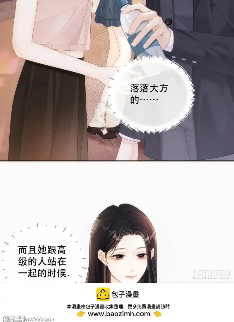 希望你，真的很快乐,005 世间无二的珍宝,第50张