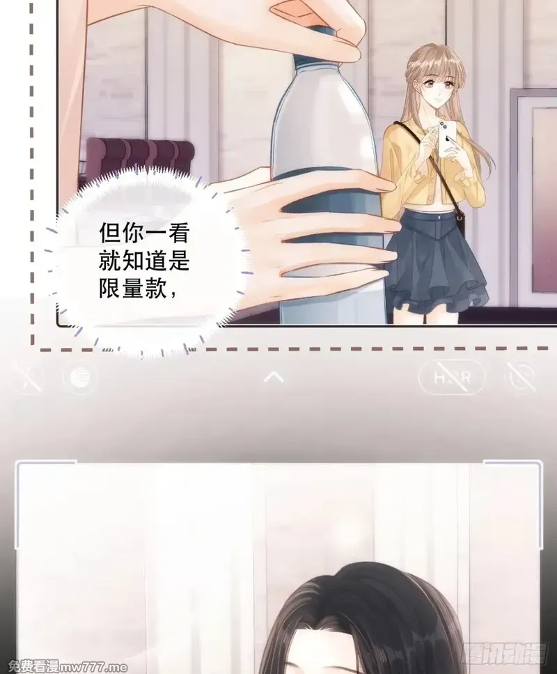 希望你，真的很快乐,005 世间无二的珍宝,第53张