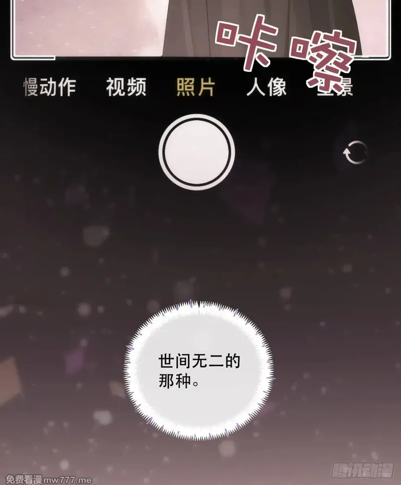 希望你，真的很快乐,005 世间无二的珍宝,第55张