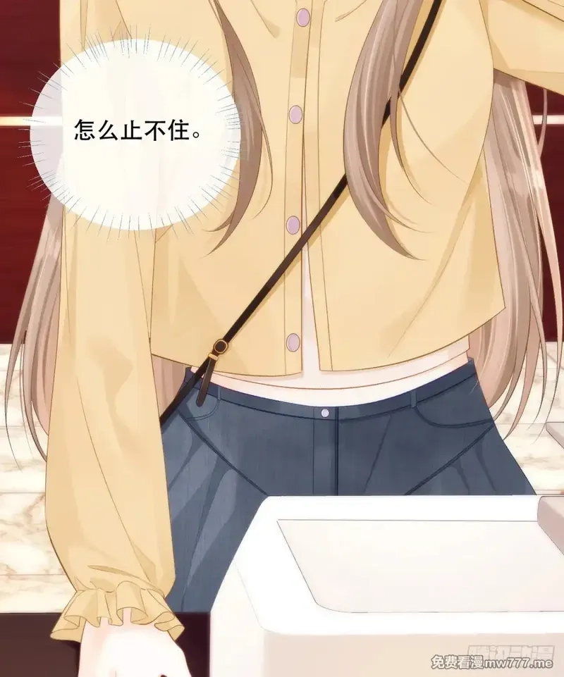 希望你，真的很快乐,005 世间无二的珍宝,第8张