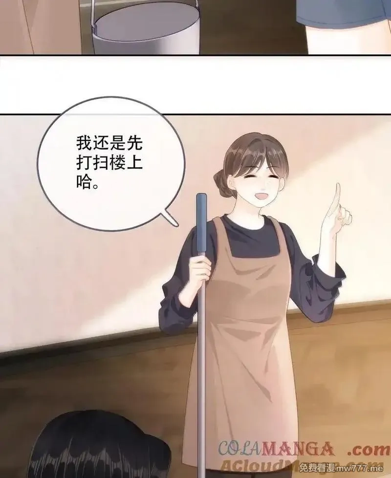 希望你，真的很快乐,016 一起去酒吧,第10张