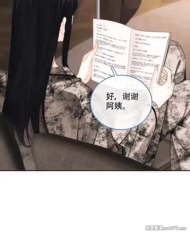 希望你，真的很快乐,016 一起去酒吧,第11张