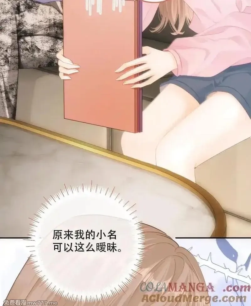 希望你，真的很快乐,016 一起去酒吧,第13张