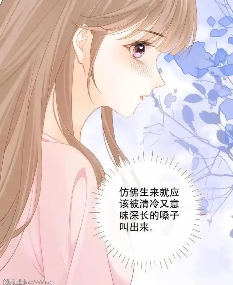 希望你，真的很快乐,016 一起去酒吧,第14张