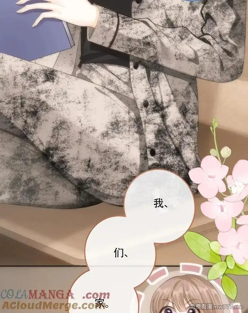 希望你，真的很快乐,016 一起去酒吧,第16张