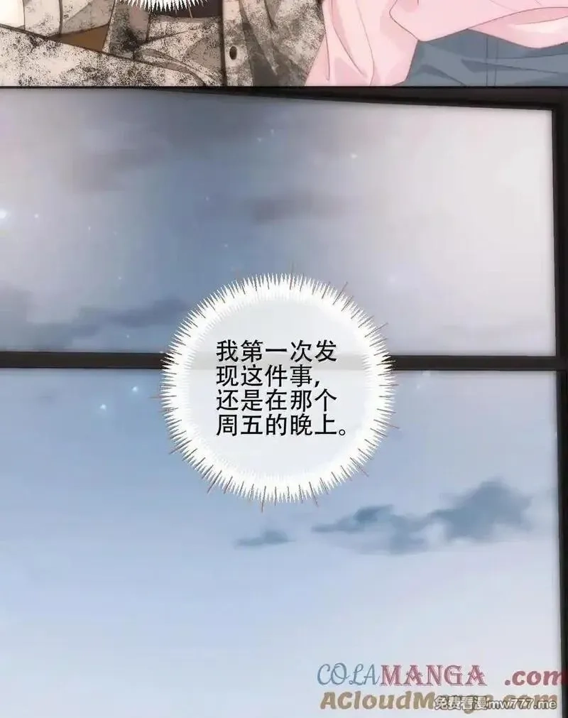 希望你，真的很快乐,016 一起去酒吧,第19张