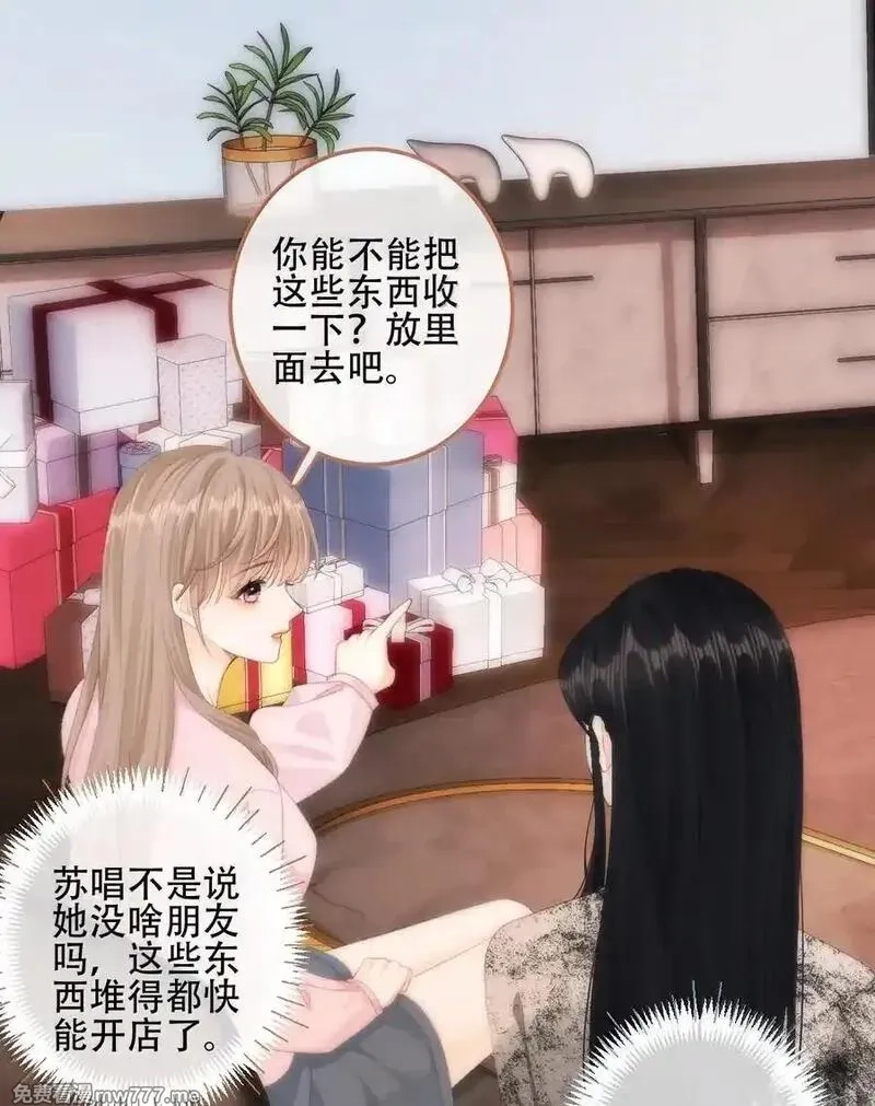 希望你，真的很快乐,016 一起去酒吧,第20张