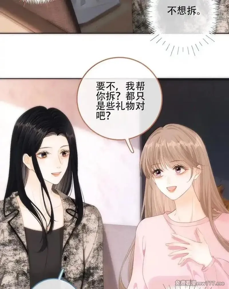 希望你，真的很快乐,016 一起去酒吧,第21张
