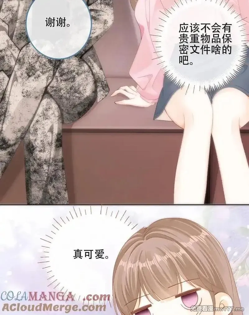 希望你，真的很快乐,016 一起去酒吧,第22张