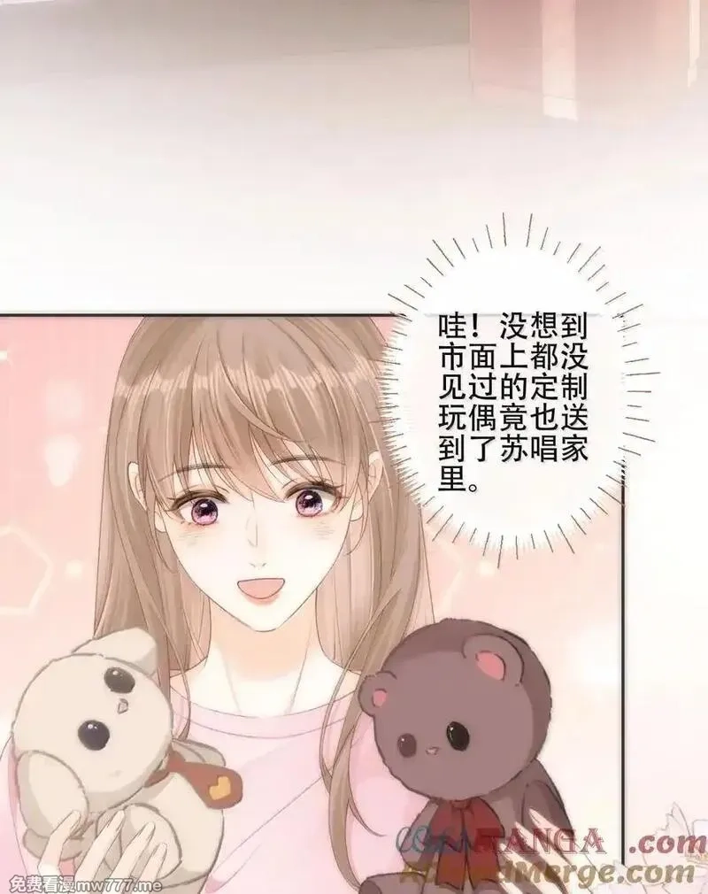 希望你，真的很快乐,016 一起去酒吧,第25张