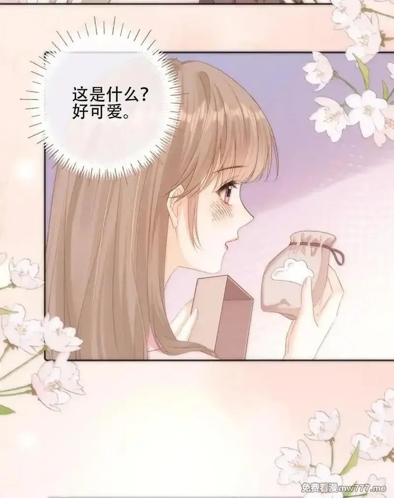 希望你，真的很快乐,016 一起去酒吧,第26张