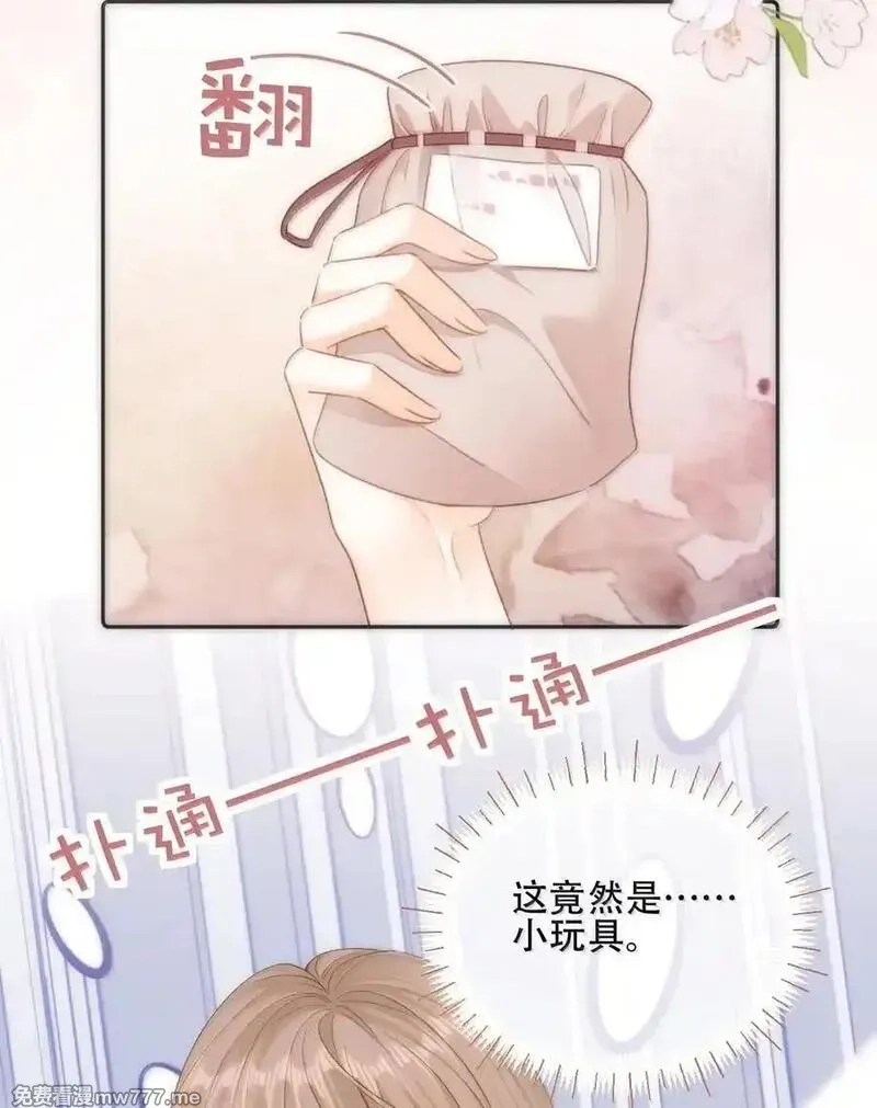 希望你，真的很快乐,016 一起去酒吧,第27张