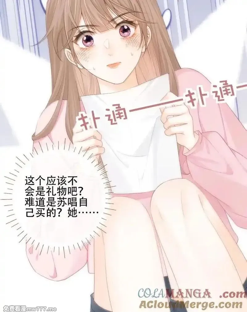 希望你，真的很快乐,016 一起去酒吧,第28张