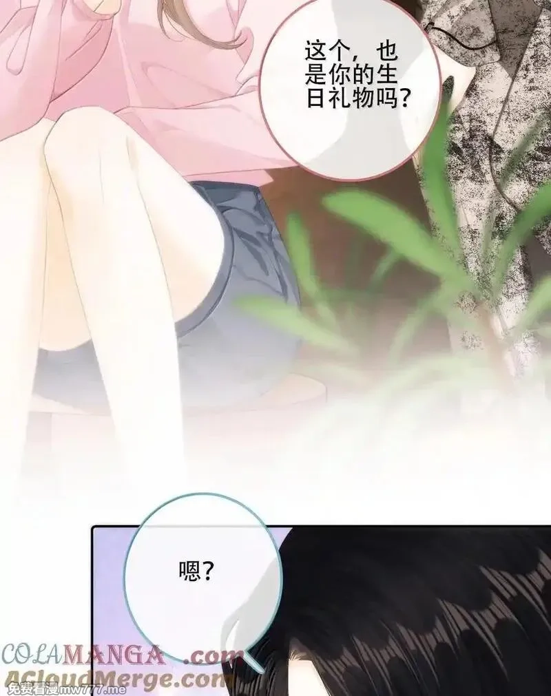 希望你，真的很快乐,016 一起去酒吧,第31张