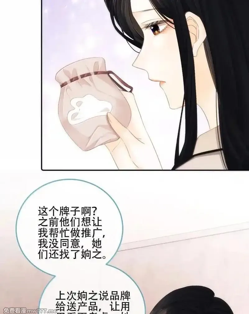 希望你，真的很快乐,016 一起去酒吧,第32张