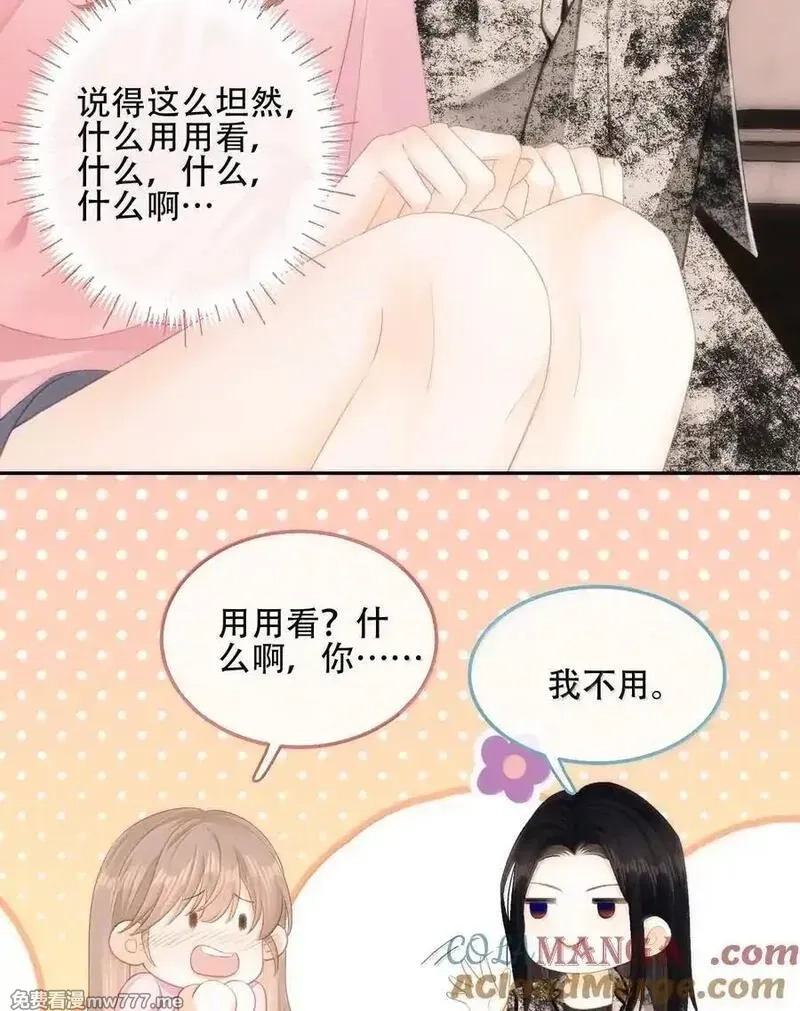 希望你，真的很快乐,016 一起去酒吧,第34张