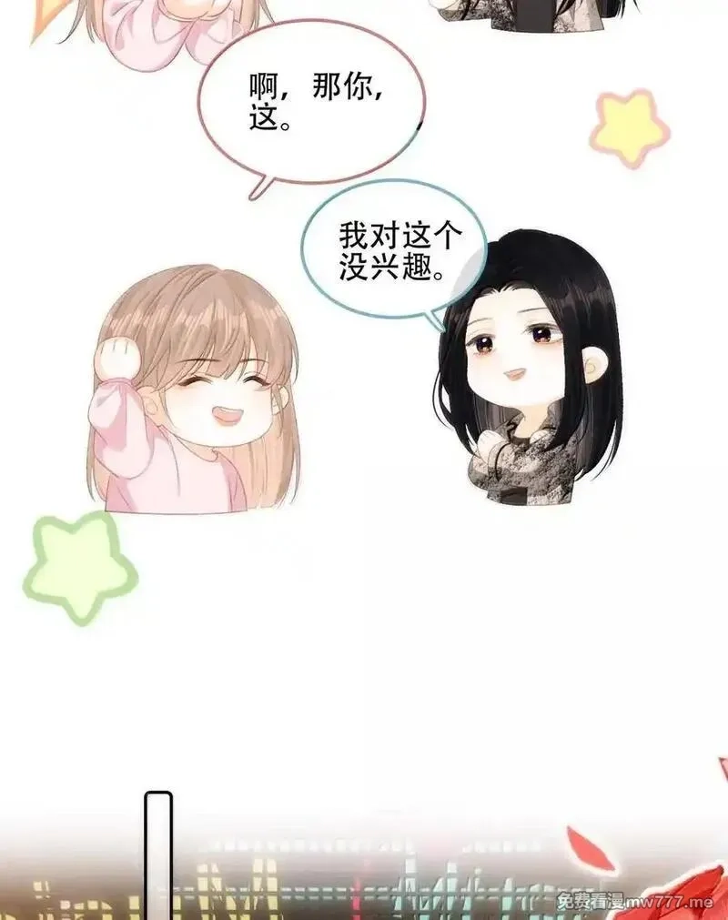 希望你，真的很快乐,016 一起去酒吧,第35张