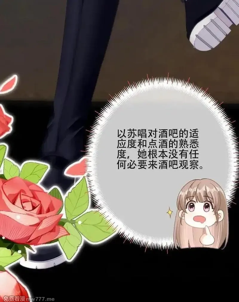 希望你，真的很快乐,016 一起去酒吧,第39张