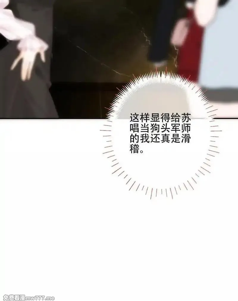 希望你，真的很快乐,016 一起去酒吧,第42张