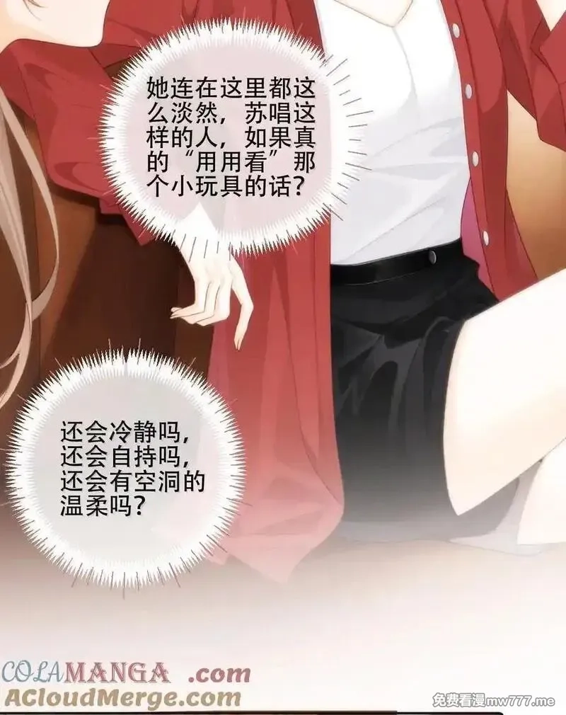 希望你，真的很快乐,016 一起去酒吧,第46张