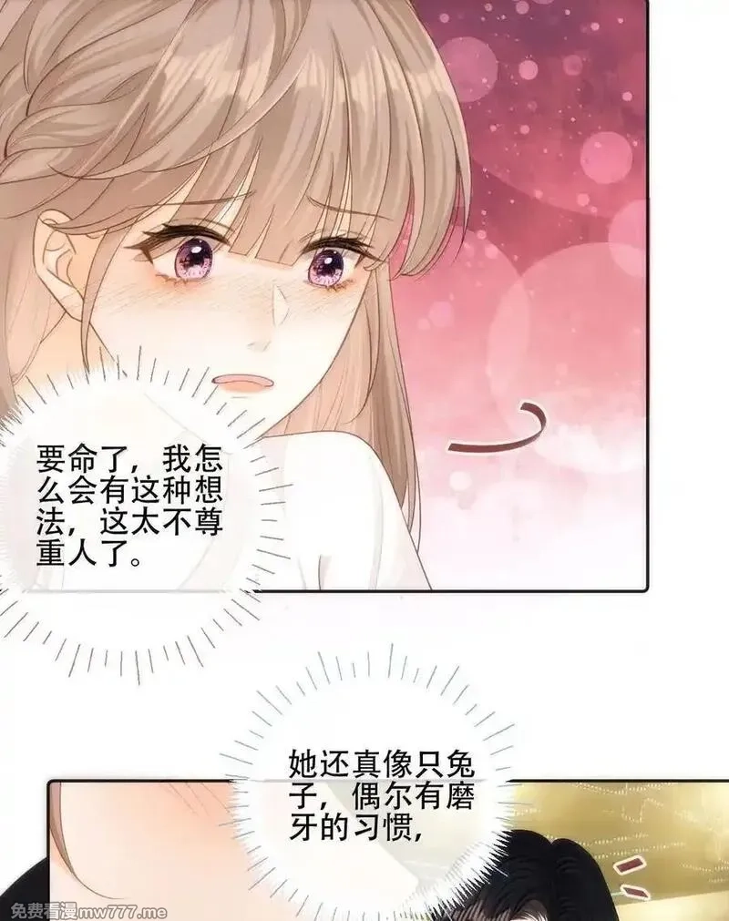 希望你，真的很快乐,016 一起去酒吧,第47张