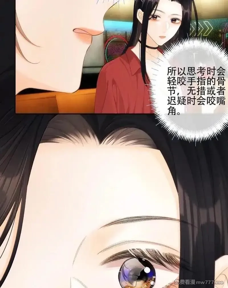 希望你，真的很快乐,016 一起去酒吧,第48张