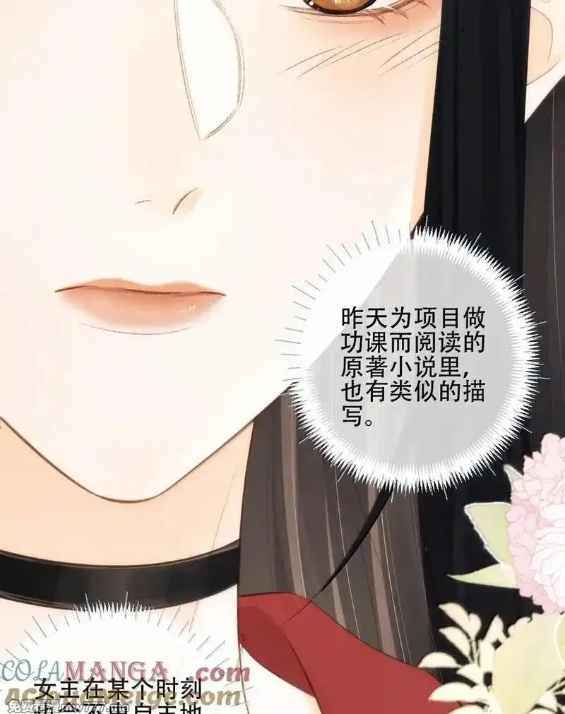 希望你，真的很快乐,016 一起去酒吧,第49张