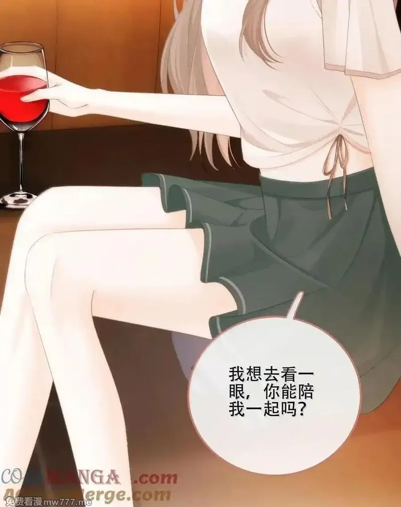 希望你，真的很快乐,016 一起去酒吧,第55张