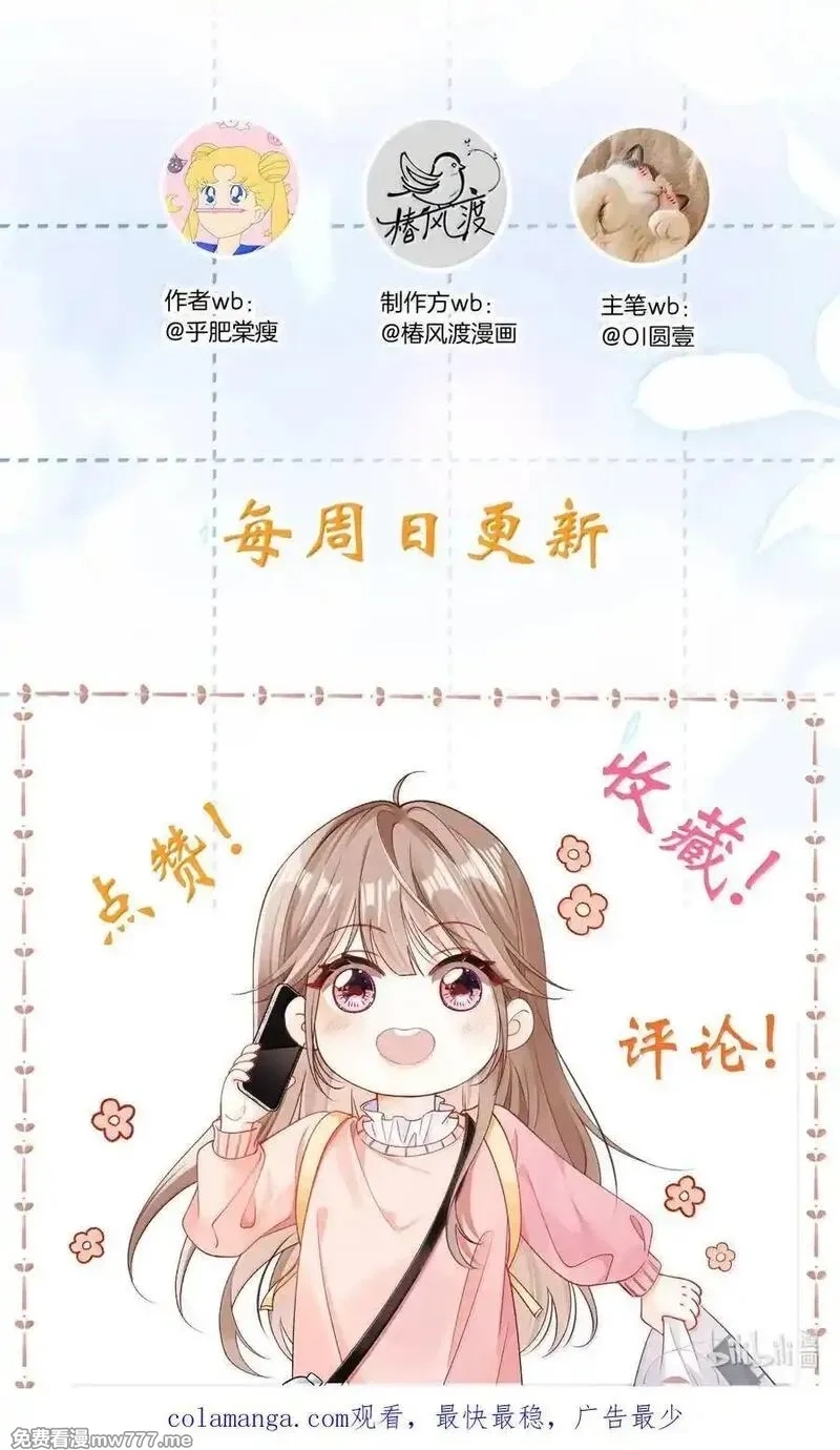 希望你，真的很快乐,016 一起去酒吧,第57张