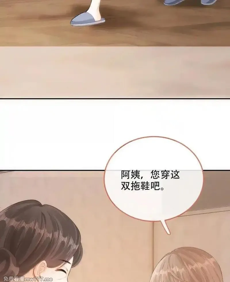 希望你，真的很快乐,016 一起去酒吧,第8张