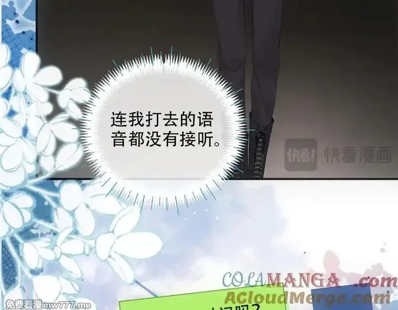 希望你，真的很快乐,024 分开与想念,第105张